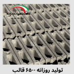 بلوک سیمانی ۱۰*۲۰*۴۰