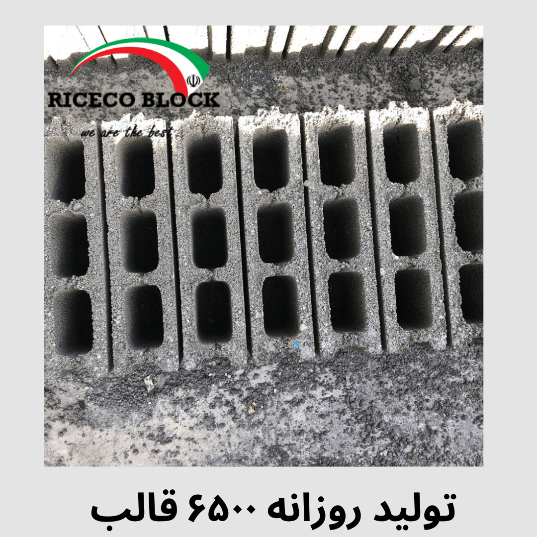 قیمت بلوک ۱۰