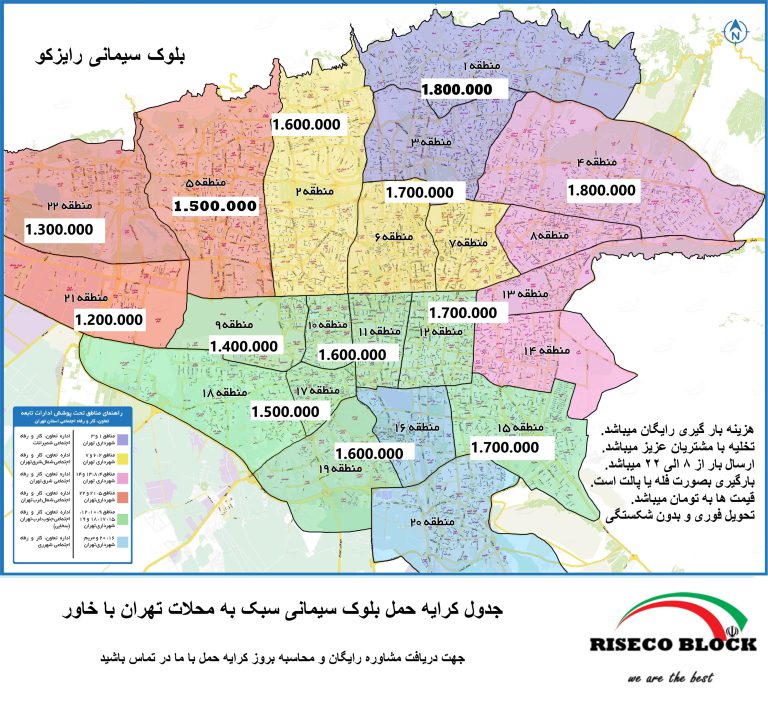 TEHRAN